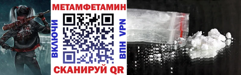 АМФЕТАМИН 98%  Зверево 