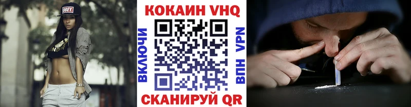 Cocaine Эквадор  как найти   Зверево 
