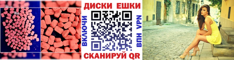 shop какой сайт Зверево Ecstasy таблы наркота