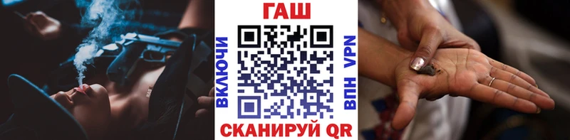 купить наркотики цена  Зверево  ГАШ Cannabis 