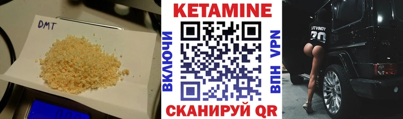 Кетамин VHQ  MEGA сайт  Зверево 