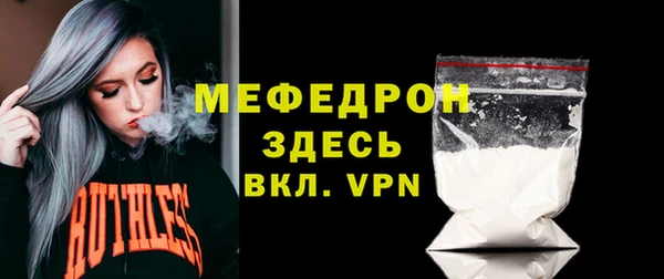 метамфетамин Дмитровск