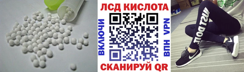 omg маркетплейс  Зверево  ЛСД экстази кислота 