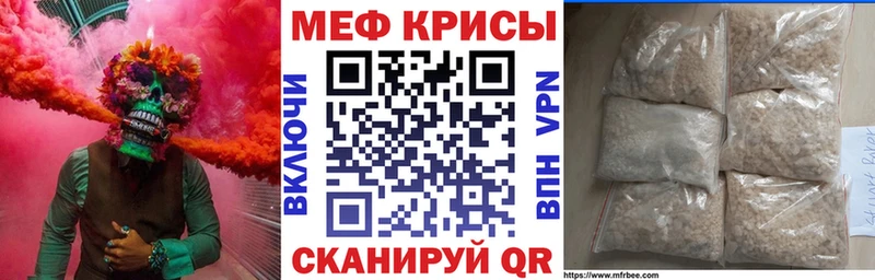 Мефедрон VHQ  Зверево 