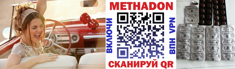 мориарти какой сайт  Зверево  МЕТАДОН кристалл 