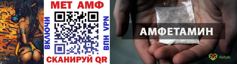 МЕТАМФЕТАМИН винт  Зверево 