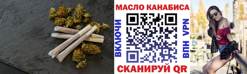 блэк спрут онион  Зверево  Дистиллят ТГК вейп с тгк 