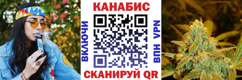 МАРИХУАНА планчик наркотики Зверево